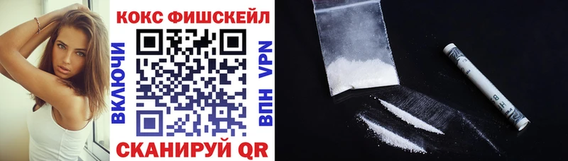 Магазины продажи наркотиков Светлый COCAIN МЕФ МАРИХУАНА
