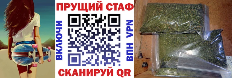 Каннабис Светлый