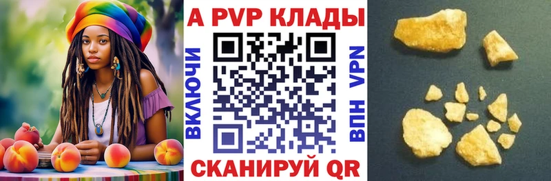 даркнет сайт  Светлый  A PVP мука 