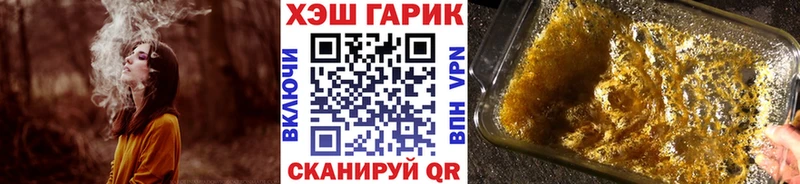 Гашиш Изолятор  Светлый 