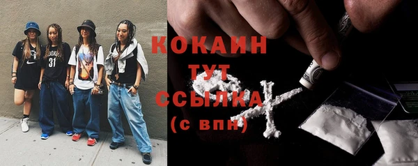 кокс Пересвет
