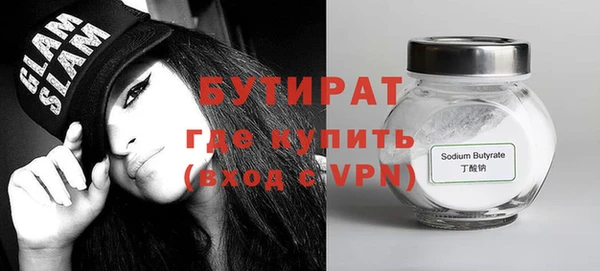 spice Переславль-Залесский