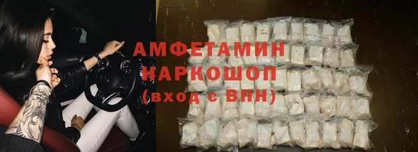 кокс Пересвет