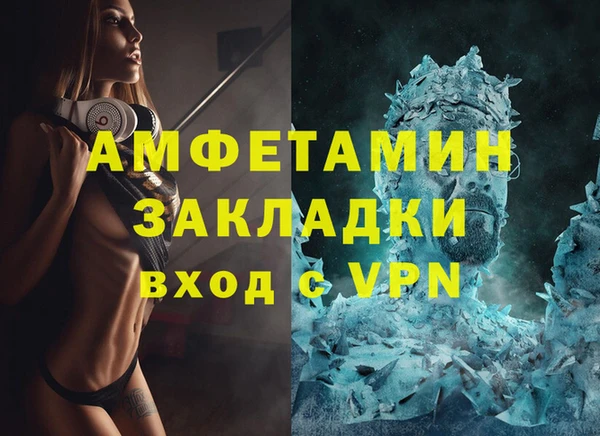 spice Переславль-Залесский