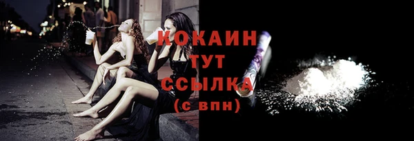 spice Переславль-Залесский