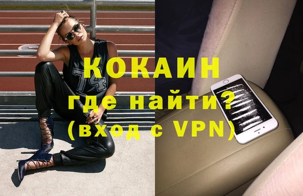 кокс Пересвет