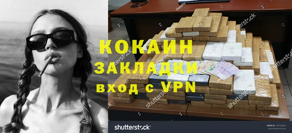 кокс Пересвет