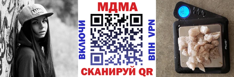 blacksprut онион  купить   Светлый  MDMA crystal 