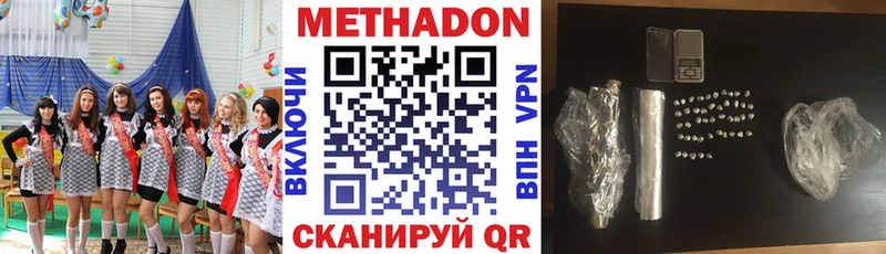 Метадон кристалл  shop Telegram  Светлый  наркотики  hydra вход 