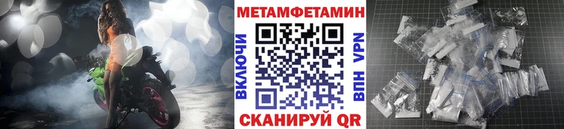 закладка  блэк спрут вход  Первитин Methamphetamine  Светлый 