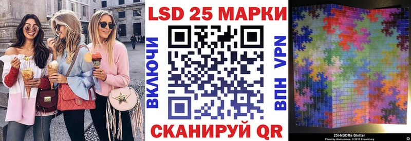 Марки NBOMe 1,5мг  как найти закладки  Светлый 