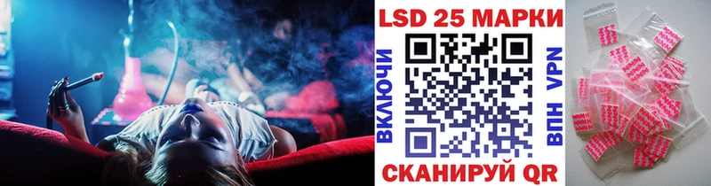 Марки NBOMe 1,8мг Светлый