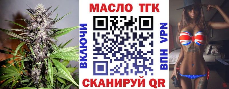Дистиллят ТГК вейп с тгк купить наркотики сайты blacksprut ССЫЛКА Светлый